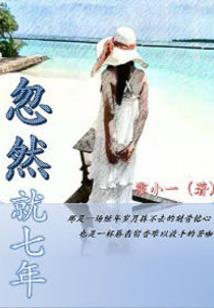 死亡之网