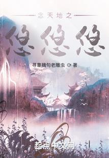 城市有妖气