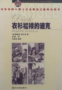 云开见月明