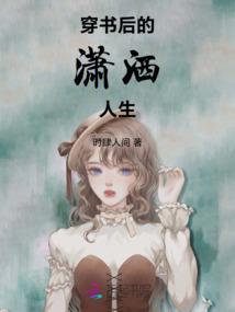 我不可能真的经历生化危机
