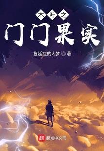 永随无悔
