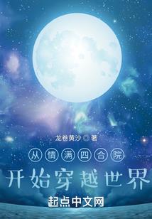 桃园太阳雨