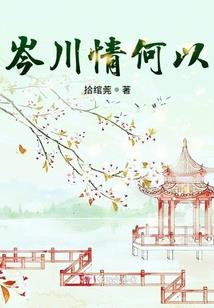 逆仙武道