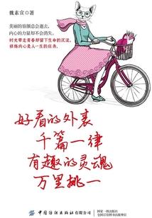 绝刀之命途