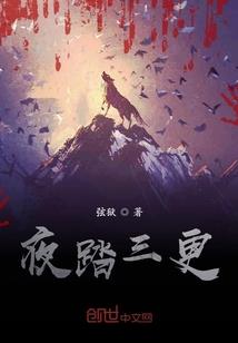 敢情是能忍啊