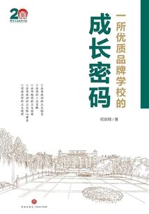 尽我所能爱你所有