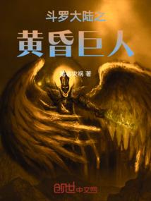 荒岛登天记