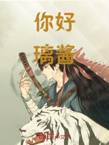 神明代码
