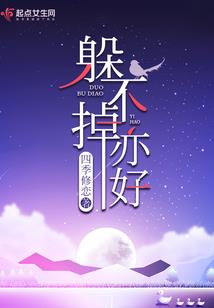 天逆旅
