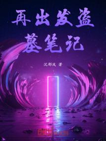 妻主大人到