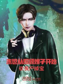 星途：无上荣耀