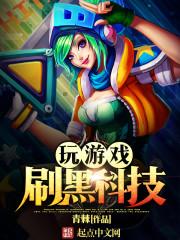 恶魔的末日