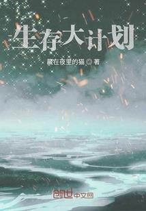 倒霉穿越之旅：娘子你从哪里来