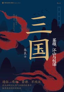 都市之最强系统管理员
