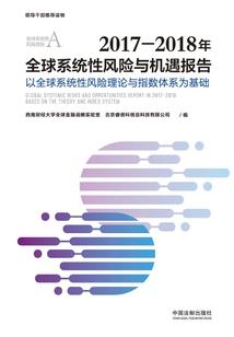 诱惑理性