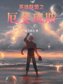 追影杀手系统