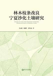 灵异校园3血悚灵石