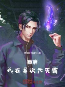 末世魔神传