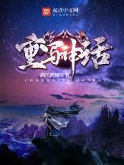 攻陷男神计划