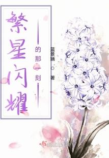 一朵茉莉刺心头