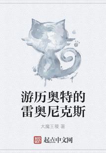 凤三灵事店铺