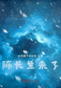 日隐，天下争雄