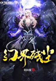 黑洞频率