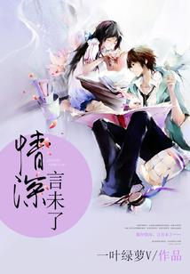 美丽缘生