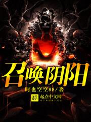 月素愁眠
