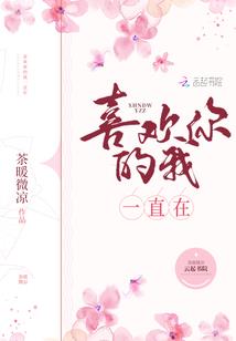 血亦未冷