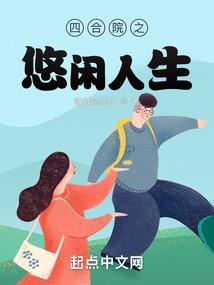 你最近过得好吗