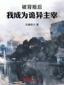 迷迭香殒，木棉花开