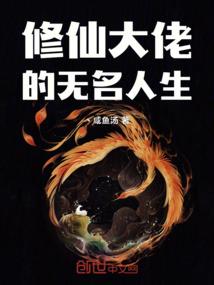 我的于勒叔叔后传