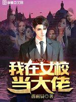 逆袭影后神助攻