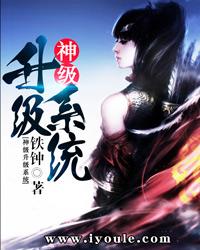一袭红衣