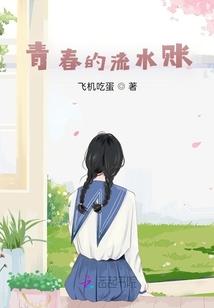变身推理女王