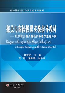 加拉尔的号角