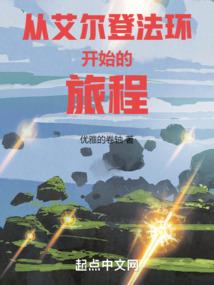 黑潮涌动