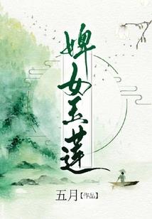 那一页翻过去尽是渺茫