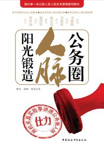 暮晨鱼