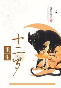 等风吹过麦麸