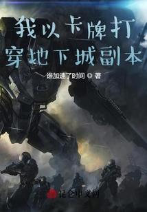 身魂俱灭