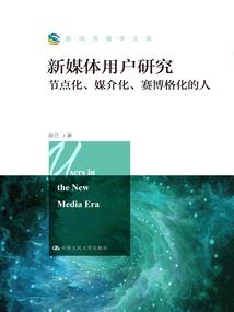 碧桃树下十里红
