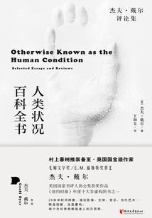 鬼王来袭：傲娇少帅快跑