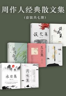霸男爱上穷丫头