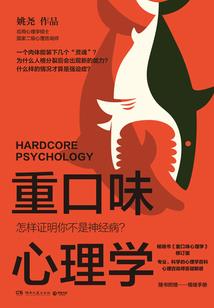 金丹传承