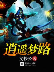 复仇王子的冰山公主