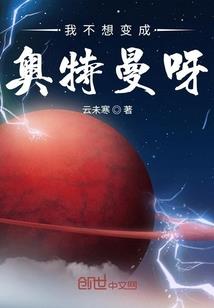 在异世界里多管闲事