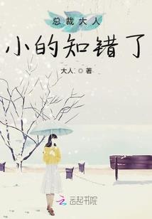 “妃”你不嫁
