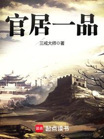 绝世唐门之外挂雨浩